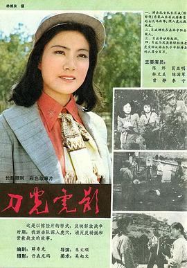 别再被加盟稳赚炒作英熟女AV